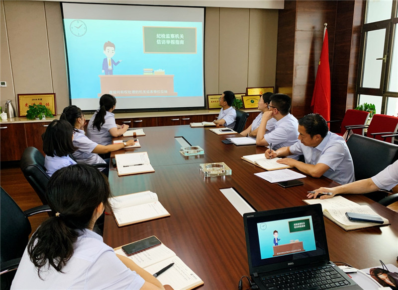 金控投資、金控小額再貸款公司聯(lián)合舉辦紀(jì)檢監(jiān)察信訪舉報(bào)知識(shí)線上宣傳活動(dòng)暨主題黨日活動(dòng)