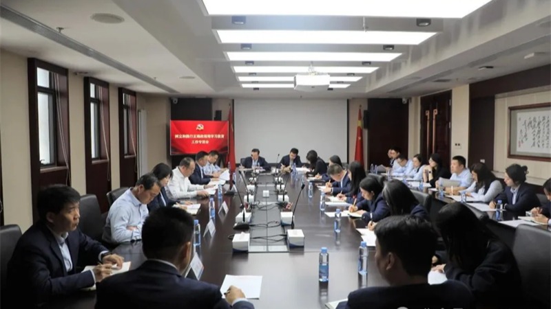 甘肅金控集團(tuán)召開樹立和踐行正確政績(jī)觀學(xué)習(xí)教育工作專班會(huì)議