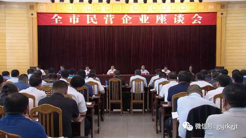 甘肅金控武威擔(dān)保公司榮獲2019年度市長金融獎