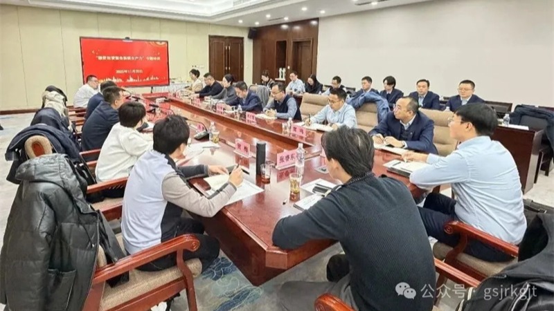 企業(yè)動態(tài) | 隴原租賃成功舉辦融資租賃服務新質生產(chǎn)力與市場化改革專題培訓