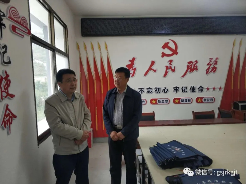 集團組織開展幫扶責任人入戶大走訪