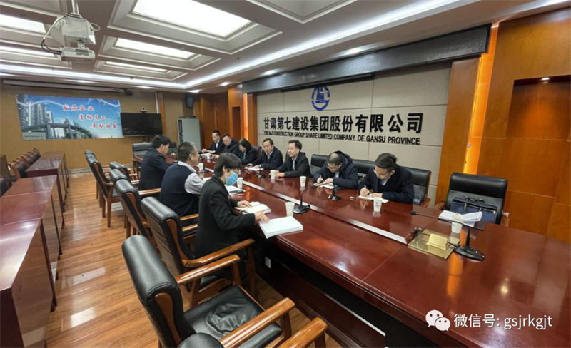 金控投資、金控小額再貸赴甘肅七建對接洽談業務合作